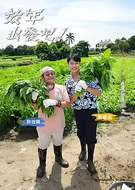 《午夜片单会》剧照，围坐人群与烛光