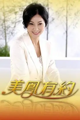 声浪突围 音乐综艺在线观看